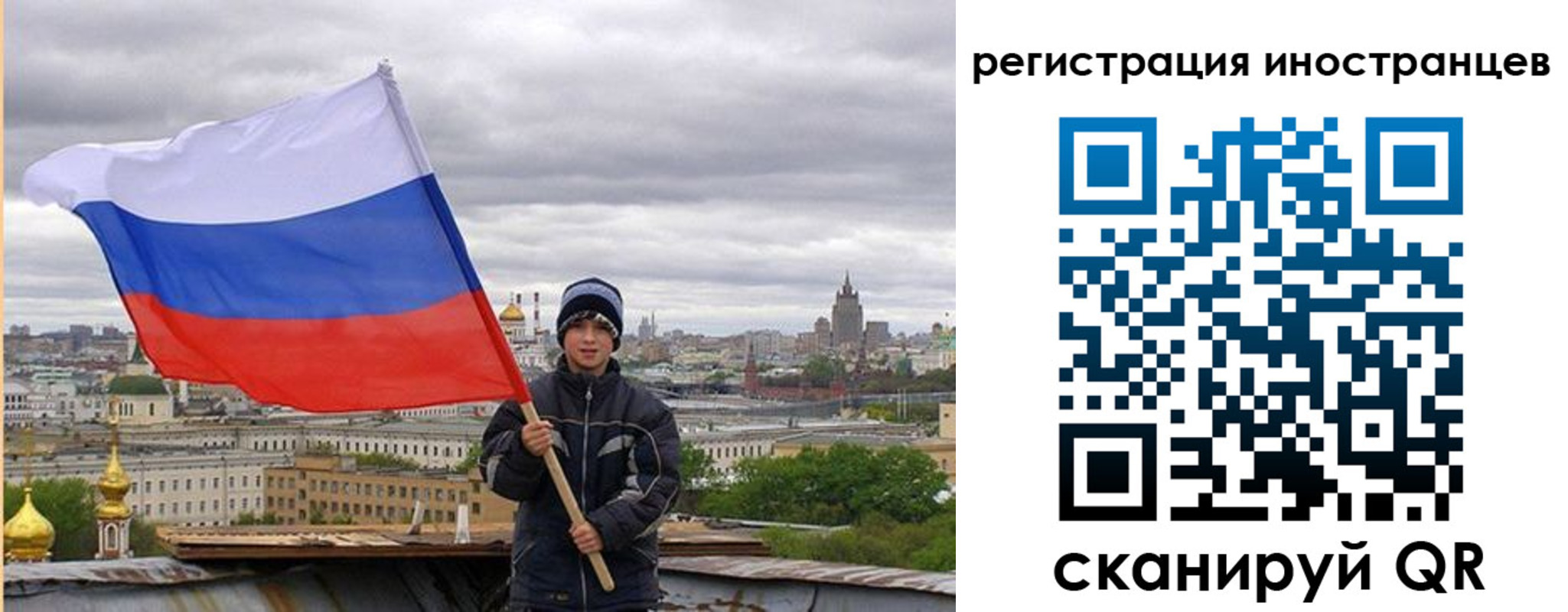 временная регистрация собственник в Судаке