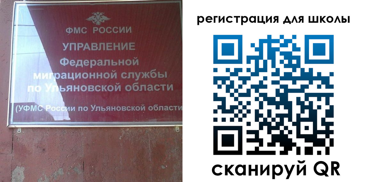 прописка регистрация в Судаке